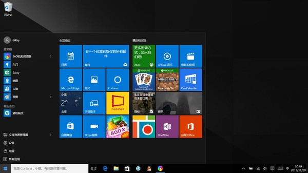 想要升级Windows 10：这款补丁你必须拥有1