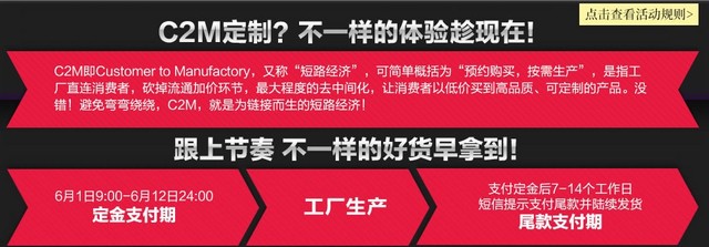 618大促家电选好了 省心的电商选好了吗？5