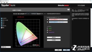 大屏影音利器 评华为Matebook D笔记本8