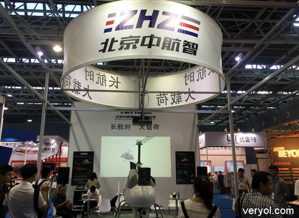 无人机集大成者TD220亮相“尖兵之翼无人机展览会”1
