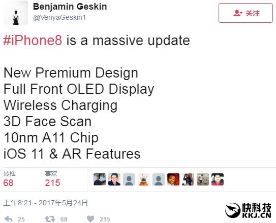 买不买？iPhone 8重大改进一览：无线充电标配2