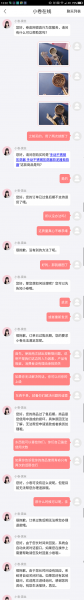 618你有选择卷皮折扣网吗？它是这样对待自己的用户的！4