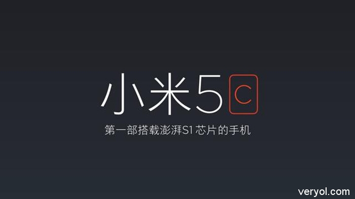 尴尬了！小米5C销量惨淡，或因澎湃处理器表现不佳受影响1