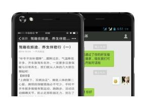 “全民阅读”潮流兴起 海信双屏手机A2任我读行5