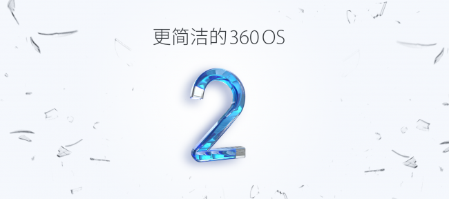 双曲面玻璃旗舰配置 360手机N5s发布仅售1699元5