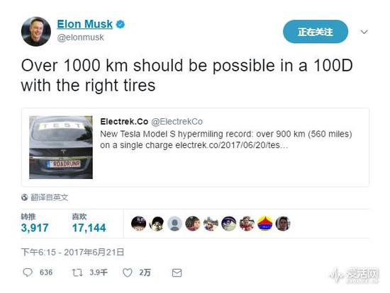 特斯拉Model S续航破纪录 最长900公里怕不怕5