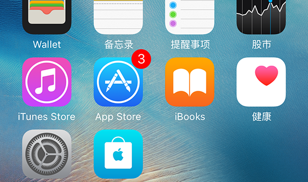 iOS 11清静了！苹果清洗成千上万款应用1