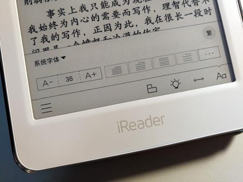 能横屏能易管理 掌阅iReader Light阅读器系统升级8