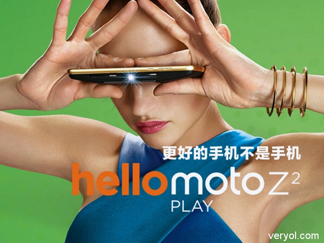 联想发布Moto Z2 Play，模块化+骁龙626真的值3299元？1