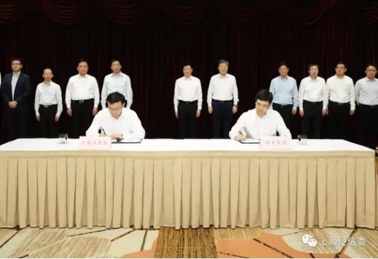 上海市政府与海尔集团签署战略合作框架协议1
