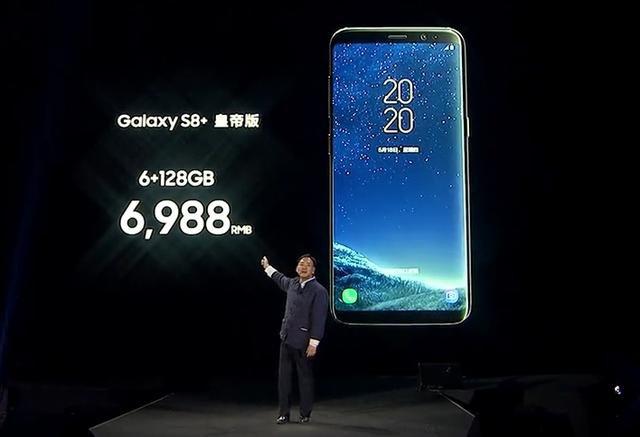 三星Galaxy S8国行发布会图文直播33