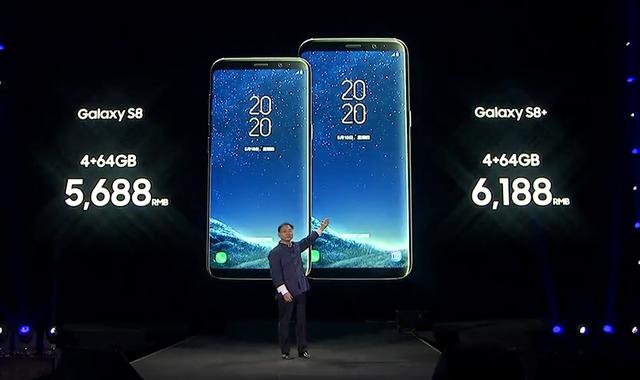 三星Galaxy S8国行发布会图文直播32