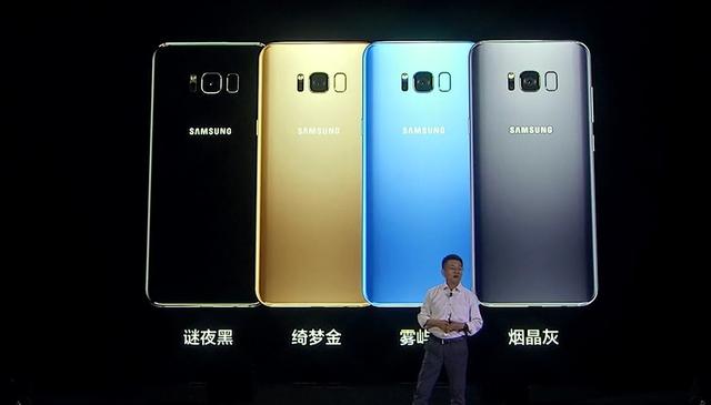 三星Galaxy S8国行发布会图文直播19