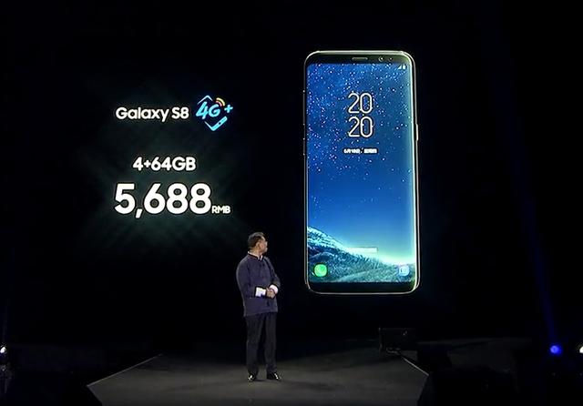 三星Galaxy S8国行发布会图文直播34