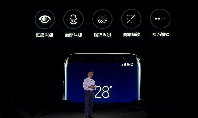 三星Galaxy S8国行发布会图文直播22