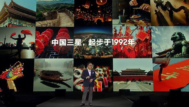 三星Galaxy S8国行发布会图文直播12