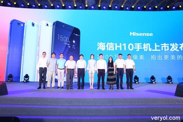 海信手机H10震撼发布 2000万·大像素，拍出更美的你7