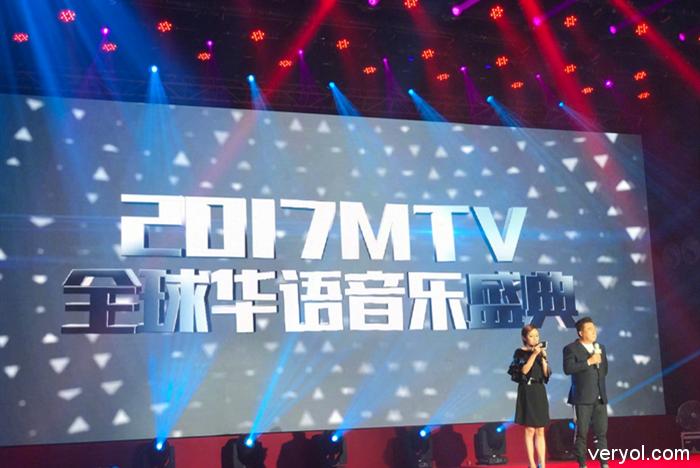 力压OV，ivvi成功拿下​《2017 MTV全球华语音乐盛典》指定手机称号1
