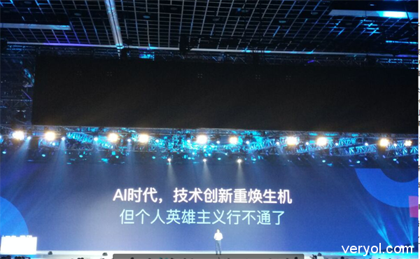 百度AI开发者大会今日在京启幕，奏响人工智能年度最强音！3