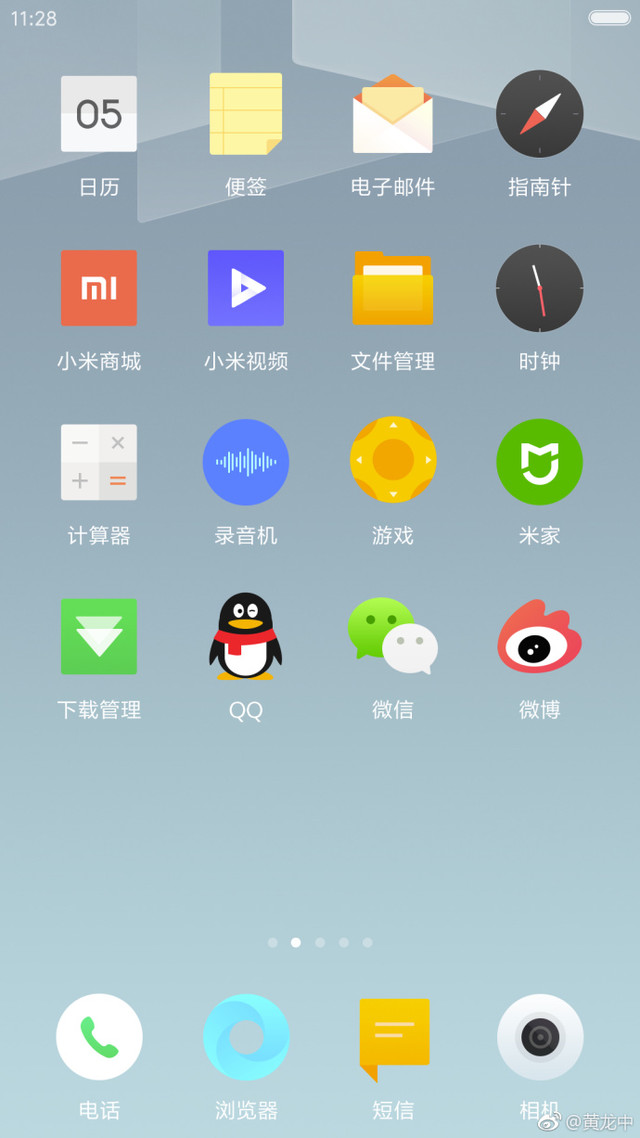 小米MIUI9设计曝光，竟撞脸魅族2