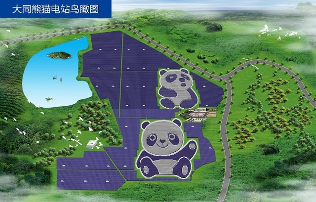 用“大熊猫”发电？中国创意让外媒自叹不如1