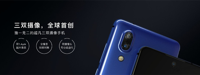 全面屏始祖回归！夏普AQUOS S2全新发布：2499元起3