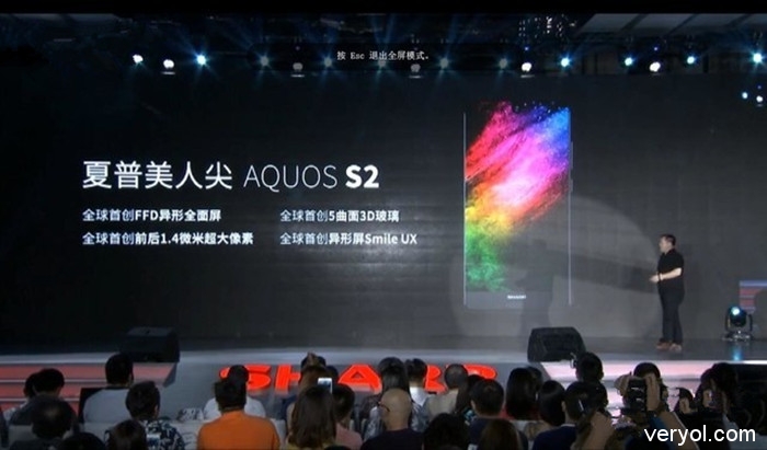 全面屏始祖回归！夏普AQUOS S2全新发布：2499元起1