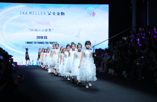 艾卡米勒2018SS上海时装周KIDSWEAR童装发布大秀3
