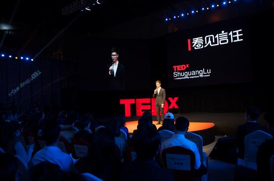 TEDxShuguangLu看见信任大会在京开讲1