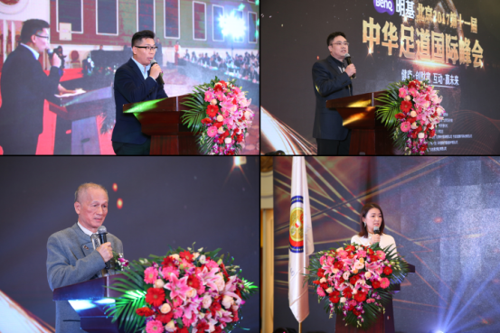 第十一届中华足道国际峰会在京召开 健康产业迎来新时代1