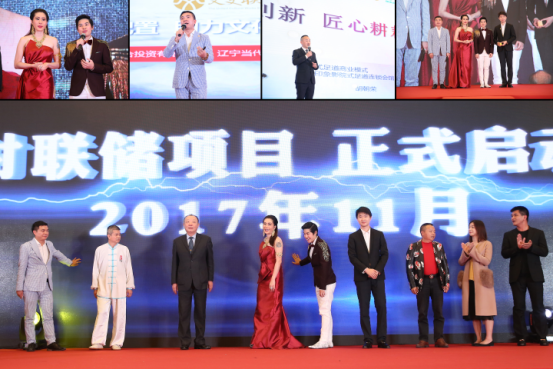 第十一届中华足道国际峰会在京召开 健康产业迎来新时代4