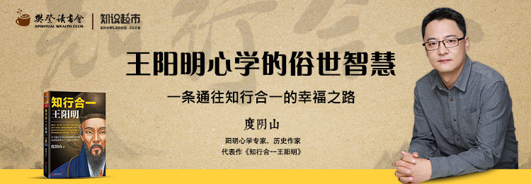 樊登读书会“知识超市”全面上线，助你补足最后一块知识拼图2