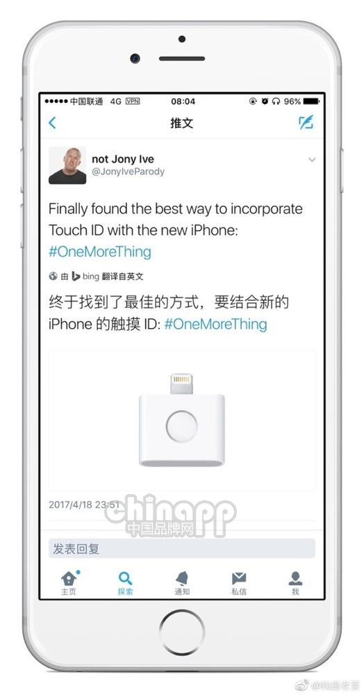 搞SIAO 新iPhone的Touch ID成了配件？