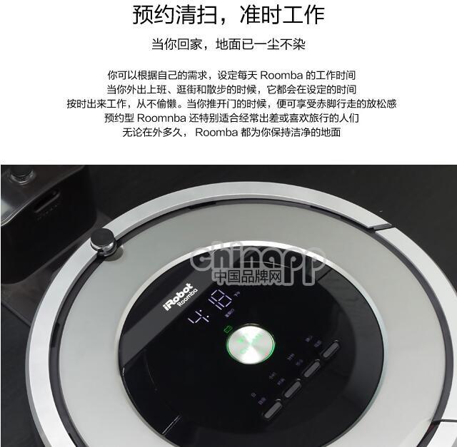 毛发克星 iRobot 861扫地机预定享好礼 