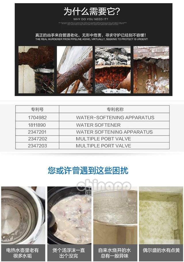 无电直饮极致精度 怡口800CPRO净水器仅售2999元 