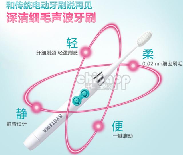 总有一款适合你 电动牙刷各家绝活儿大盘点  