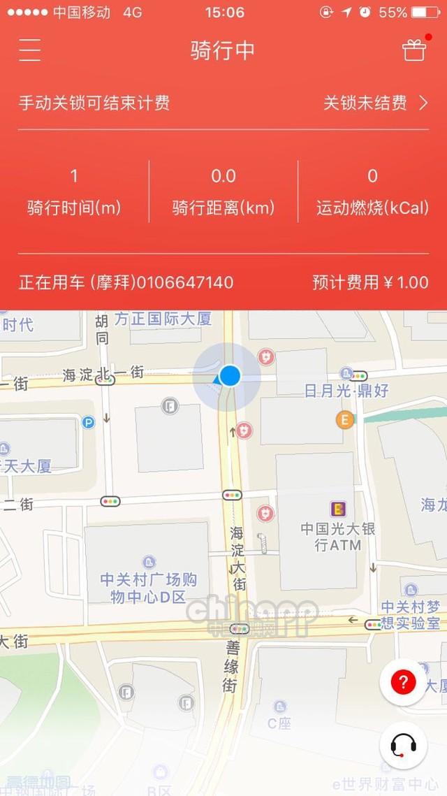 一份押金骑8种车！编辑体验全能车APP 