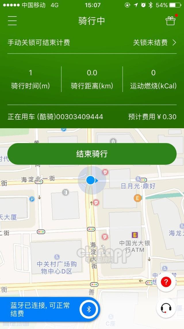 一份押金骑8种车！编辑体验全能车APP 