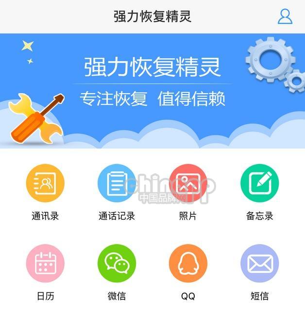 微信将与支付宝“开战”？！怎么还原我们的微信聊天记录？