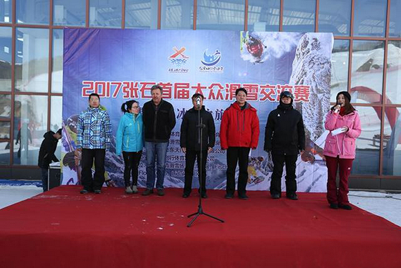 2018张石大众滑雪交流赛助推全民冰雪运动发展3