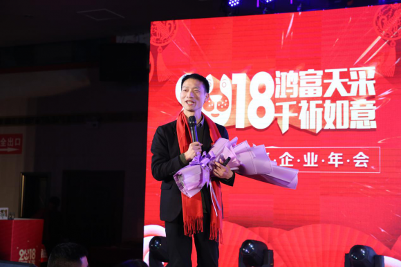 广告人的视听盛宴：“鸿富天采·千祈如意”2018天采企业年会震撼开启！16