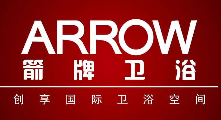 ARROW箭牌卫浴品牌介绍  箭牌ARROW官方销售服务网点