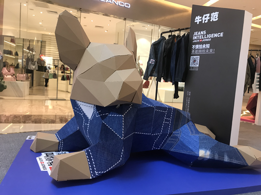 JACK & JONES呈现IP概念艺术展 —— 潮犬出没，叫你有“型”3