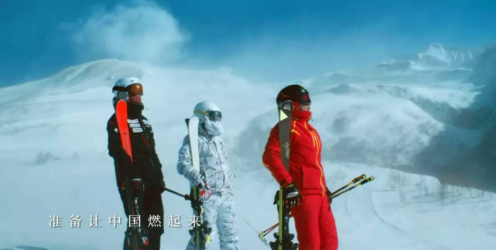 “北京第九分钟”点燃冰雪梦，金领冠品质蓄势20221