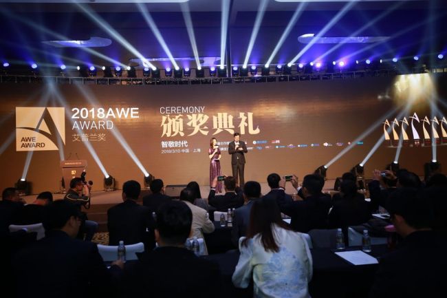 2018 AWE艾普兰奖揭晓，LG斩获两大重磅奖项1