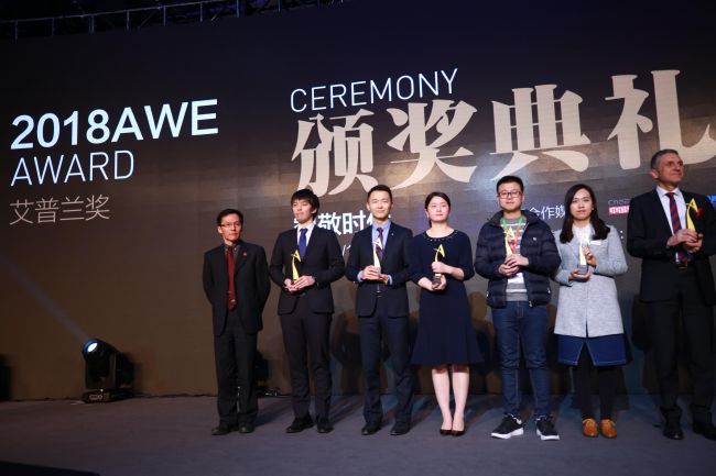 2018 AWE艾普兰奖揭晓，LG斩获两大重磅奖项5