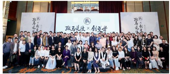 斑馬峰會——寶玉石行業(yè)不僅需要技藝，更需要思考和方向！1