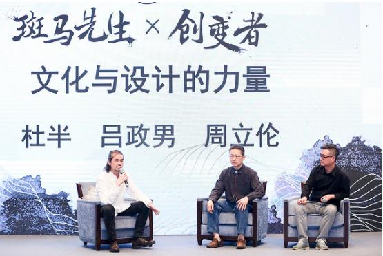 斑馬峰會——寶玉石行業(yè)不僅需要技藝，更需要思考和方向！10