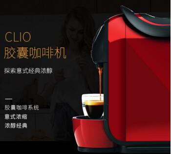 Clio咖啡机助力轻奢生活 随心品尝香浓醇厚咖啡