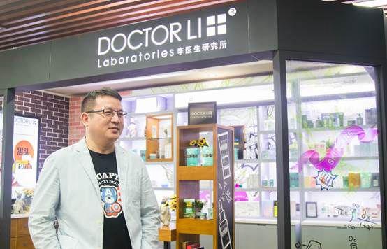 23年专研毛孔管理 经典药妆品牌DOCTOR LI 李医生绽放新生
